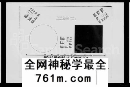 湖南陈氏族谱-安仁石溪陈氏八修族谱 [27卷,含卷首].pdf电子版