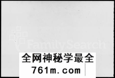 湖南许氏族谱-许氏族谱 [13卷,首2册].pdf电子版