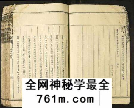 江西李氏族谱-李氏八修族谱.pdf电子版