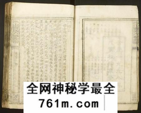 湖南谢氏族谱-洪山谢氏六修族谱[21卷,首1卷].pdf电子版