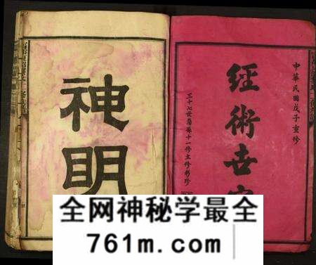 江西黎氏族谱-甯都东韶黎氏十一修族谱.pdf电子版