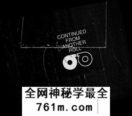 湖南彭氏族谱-平江彭氏族谱 [残卷].pdf电子版