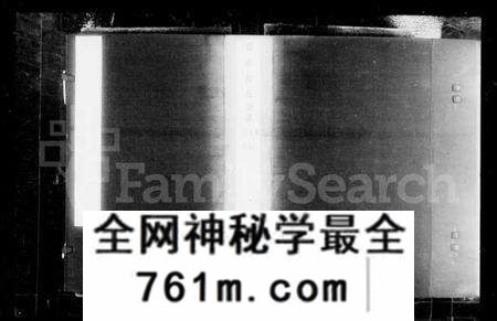 江苏韩氏族谱-锡山韩氏宗谱 [20卷](别名：韩氏宗谱).pdf电子版