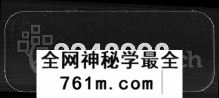 湖南谭氏族谱-西关谭氏六修族谱 [28卷].pdf电子版