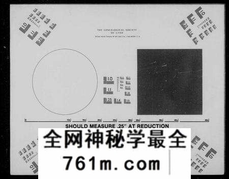 浙江申氏族谱-仙源申氏宗谱 [卷数不详].pdf电子版
