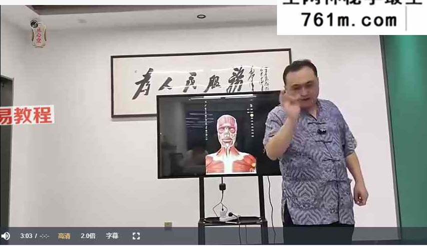 姜辉五26.07月内科疑难杂症五晚讲课5集视频