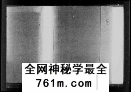 江苏金氏族谱-郯村金氏宗谱 [20卷](别名：金氏宗谱).pdf电子版