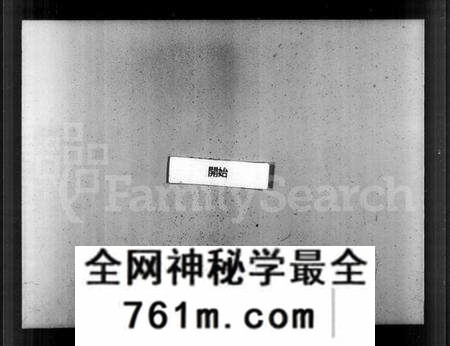 浙江陈氏族谱-海宁陈氏家谱 [20卷,首1卷].pdf电子版