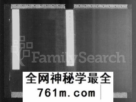 江苏焦氏族谱-润州焦氏宗谱 [11卷, 含卷末].pdf电子版