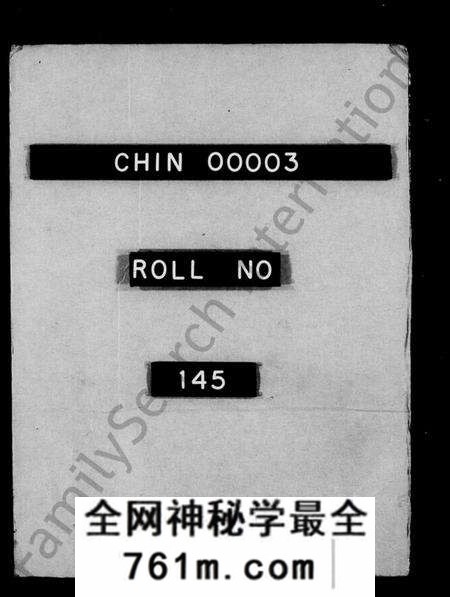 江苏吴氏族谱-毘陵庵头吴氏宗谱 [9卷](别名：吴氏宗谱).pdf电子版
