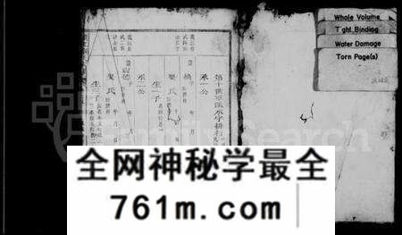 浙江刘氏族谱-雅儒刘氏家乘 [15卷].pdf电子版