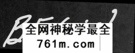 中国未知族谱-蒙古史.pdf电子版