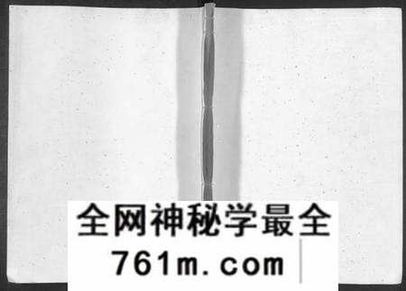 浙江邵氏族谱-五塘邵氏宗谱 [2卷].pdf电子版