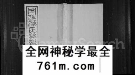江苏姚氏族谱-丹徒姚氏五修族谱 [4卷,首1卷,附2卷](别名：丹徒姚氏族谱).pdf电子版