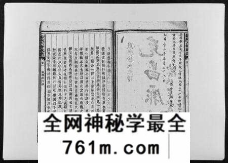 湖南徐氏族谱-徐氏六修族谱.pdf电子版