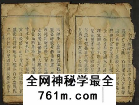 江西焦氏族谱-世家焦氏宗谱 [残卷].pdf电子版