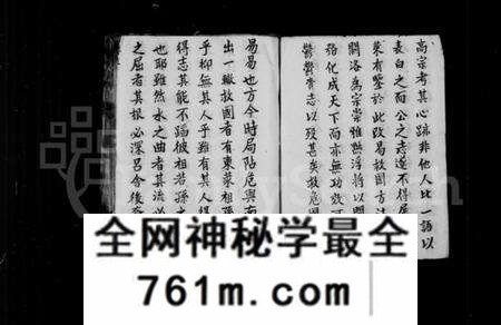 江苏吕氏族谱-白沙圩吕氏宗谱 [20卷](别名：吕氏宗谱).pdf电子版