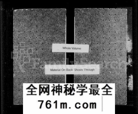 江苏杨氏族谱-句容仁村杨氏家乘 [16卷, 附补遗](别名：杨氏家乘).pdf电子版