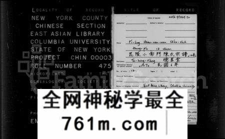 江苏陈氏族谱-毘陵小南门陈氏宗谱 [12卷](别名：陈氏宗谱).pdf电子版