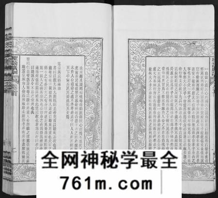 湖南孙氏族谱-孙氏家乘 [14卷及卷首].pdf电子版