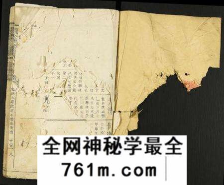 江西廖氏族谱-瑞金西关廖氏六修族谱.pdf电子版