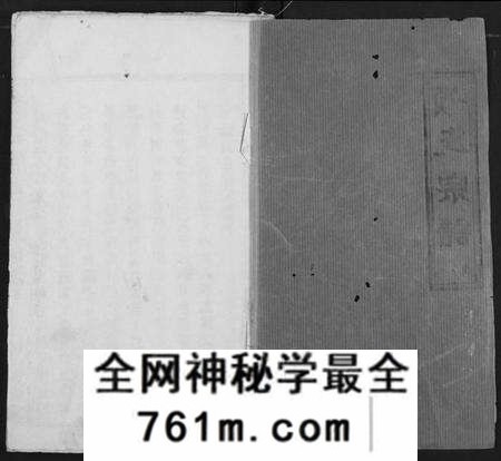湖北项氏族谱-项氏宗谱.pdf电子版