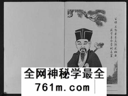 江西盛氏族谱-盛氏家谱.pdf电子版