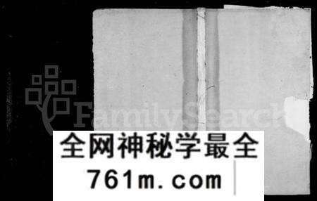 江苏李氏族谱-李氏宗谱 [8卷](别名：王堰桥李氏宗谱).pdf电子版