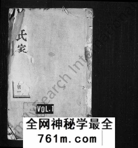 江苏郦氏族谱-云阳郦氏宗谱 [16卷](别名：郦氏家乘、丹阳郦氏重修族谱).pdf电子版