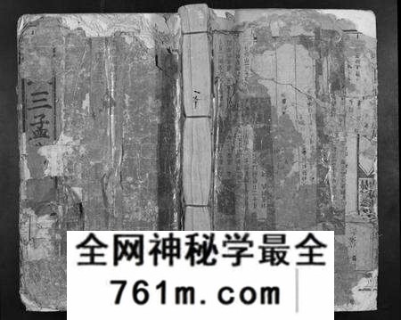 江西阙氏族谱-阙氏三孟公房谱 [4卷].pdf电子版