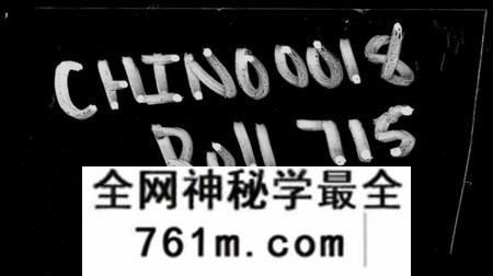 湖南尹氏族谱-井田尹氏六修族谱 [世系4卷,行传20卷,及卷首,末].pdf电子版