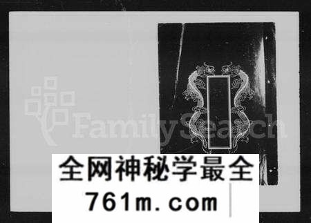 湖南王氏族谱-王氏海公七修族谱 [18卷,含卷首].pdf电子版