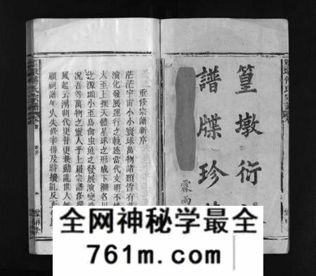 江西傅氏族谱-篁墩傅氏宗谱 [12卷,首末各1卷].pdf电子版