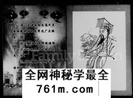 湖南庞氏族谱-庞氏族谱.pdf电子版