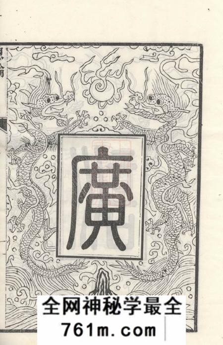 绩溪程启堂绩溪璜上程承启堂世系谱十五卷首一卷末一卷