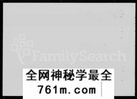 湖南杨氏族谱-雨湖杨氏五修族谱 [20卷].pdf电子版