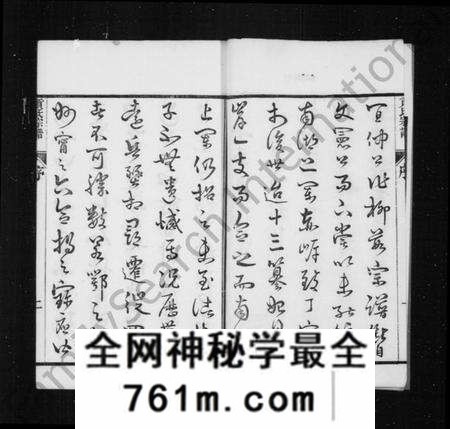 江苏贡氏族谱-贡氏宗谱 [73卷,首3卷,续1卷](别名：丹阳柳茹贡氏宗谱).pdf电子版