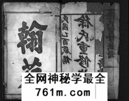 湖北徐氏族谱-徐氏重修族谱 [8卷](别名：重修徐氏族谱、Xu Shi Chong Xiu Zu Pu、徐氏族谱).pdf电子版