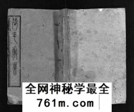 湖北张氏族谱-张氏宗谱 [8卷,首末各1卷](别名：张氏家乘、Zhang Shi Zong Pu、张氏宗谱).pdf电子版