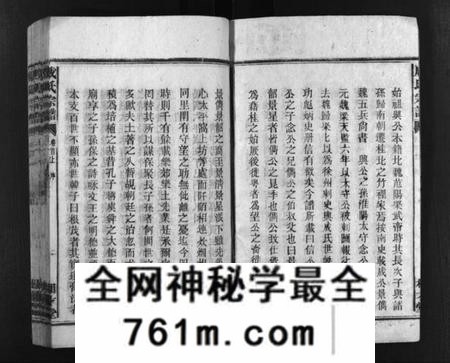 湖南成氏族谱-成氏宗谱 [16卷,首3卷].pdf电子版