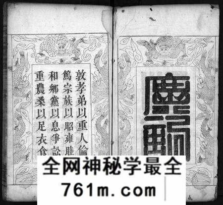 湖北周氏族谱-周氏宗谱[6卷](别名：Zhou Shi Zong Pu).pdf电子版
