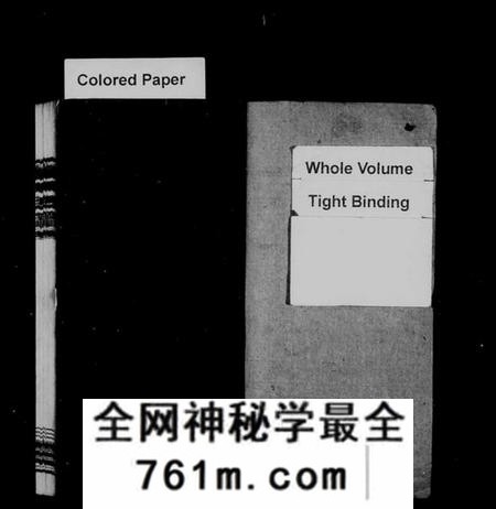 湖南崔氏族谱-宁乡崔氏云岫支谱 [10卷].pdf电子版