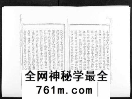江西罗氏族谱-马冻大安罗氏七修易知族谱.pdf电子版