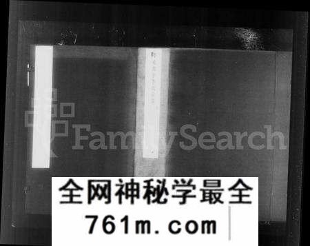 江苏李氏族谱-丹徒开沙李氏宗谱 [30卷,首末各1卷](别名：润州开沙李氏九修宗谱、开沙李氏宗谱).pdf电子版