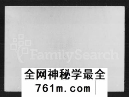 湖南庞氏族谱-庞氏阖修族谱 [24卷,首1卷].pdf电子版