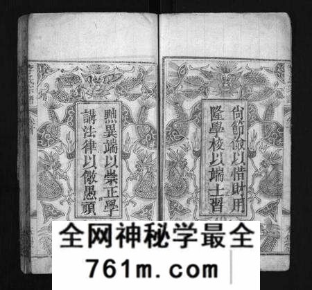 湖北李氏族谱-李氏宗谱 [10卷,首1卷](别名：Li Shi Zong Pu).pdf电子版