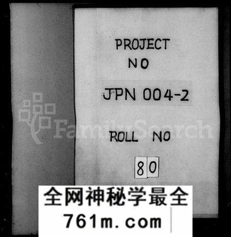 浙江吴氏族谱-甬上雷公桥吴氏家谱 [16卷].pdf电子版