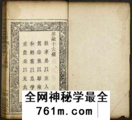 湖北赵氏族谱-赵氏宗谱 [19卷及卷首2].pdf电子版
