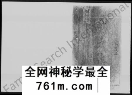 湖南刘氏族谱-箭楼刘氏续修族谱 [21卷,首2卷,末1卷].pdf电子版