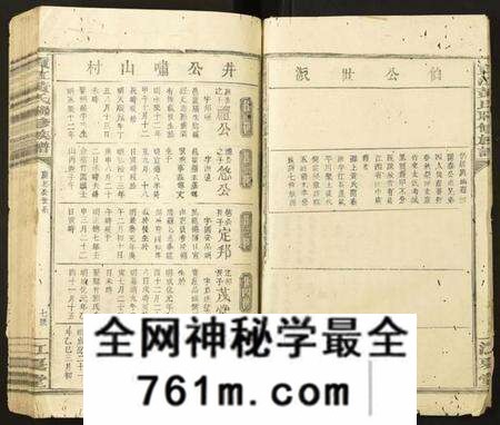 江西黄氏族谱-贡江黄氏联修族谱.pdf电子版